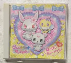 ジュエルペット サンシャイン 主題歌 限定版CD - メルカリ