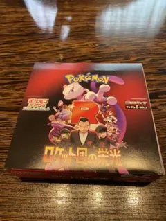 ロケット団の栄光　シュリンクなし　ぺりぺり付き　②