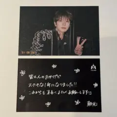 TREASURE 京セラ FC 特典トレカ PULSE ON アサヒ