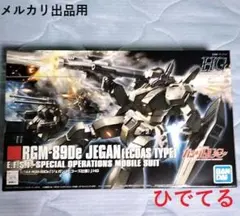 HG ジェガン エコーズ仕様 RGM-89De 1/144 미사용