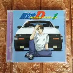 頭文字(イニシャル)D サウンド・ファイルズ VOL.1　レンタル落ちCD