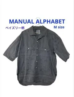 MANUAL ALPHABET マニュアルアルファベット　　ヴィンテージ風 半袖のサムネイル