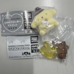 ふわわフロッキーマスコット、なかよしドロップチャーム ポムポムプリン