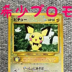 2026年最新】ポケモンカードneo プレミアムファイル2の人気アイテム