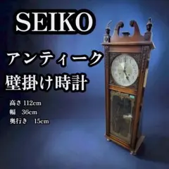 2026年最新】セイコー ゼンマイ式 振り子式の人気アイテム - メルカリ