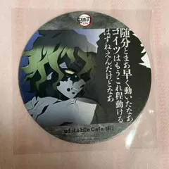 鬼滅の刃　遊郭編　鬼滅シアター　リアルタイムカフェ　コースター　妓夫太郎