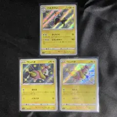アポロ様 リクエスト 2点 まとめ商品 アポロ様 リクエスト 2点 まとめ商品 - メルカリ