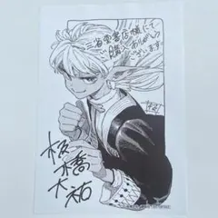 魔力枯れのダークエルフ 1巻 特典イラストペーパー 三省堂書店 - メルカリ