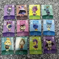 あつまれどうぶつの森　amiboカード12枚セット