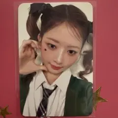 IVE Mine MMT 特典 レイ