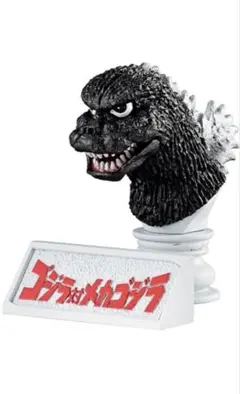 バンダイ ゴジラヘッド