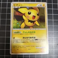 2025年最新】ピチューレジェンドの人気アイテム - メルカリ