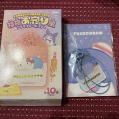 サンリオ 福福お守り風 アクリルキーホルダー タキシードサム 匿名配送