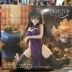 【開封】Desktop Cute　古手川唯　チャイナドレスver.