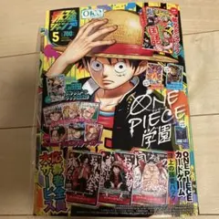 最強ジャンプ 2026年5月号 新品未開封シュリンク付き - メルカリ