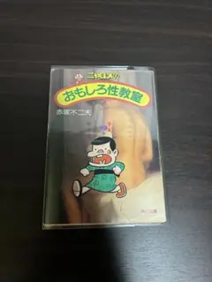 レア・初版】馬子っこ きん太 全1巻 永井豪 サンデーコミックス - メルカリ