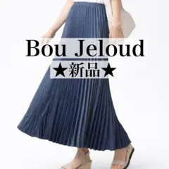 ✨新品✨ Bou Jeloud アコーディオン プリーツ スカートのサムネイル
