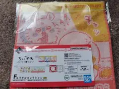 ちいかわ タオル BANDAI NAMCO みんなでラーメン一番くじ