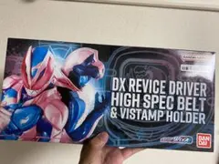 新品未開封 DXリバイスドライバー ハイスペックベルト帯＆バイスタンプホルダー