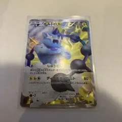 ★ボルトロスSR ★トルネロスSR ▪️2012年ライデンナックル 2026年最新】ボルトロスSRの人気アイテム - メルカリ