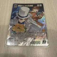 未開封 怪盗キッド キラ 1枚 コナンTCG チャレンジ戦 プロモ - メルカリ