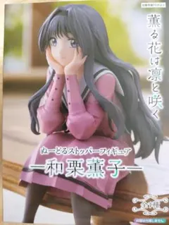 女神のカフェテラス 小野白菊 1/4 完成品フィギュア[フリーイング