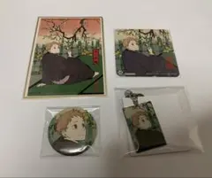 ハイキュー 春ノ陣 夜久衛輔 グッズ セット