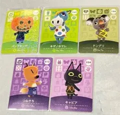 とびだせどうぶつの森 あつまれどうぶつの森 amiiboカード 5枚セット