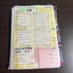 2026年最新】薬剤師国家試験 ノートの人気アイテム - メルカリ