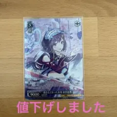 2026年最新】艦これ アーケードカードケースの人気アイテム - メルカリ