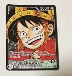 ワンピースカード モンキー・D・ルフィ リーダーパラレル 世界最強の