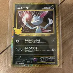 ポケモンカード ニューラ 30周年記念ロゴ