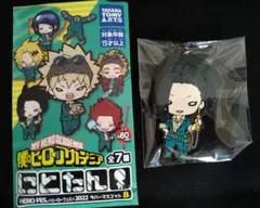 僕のヒーローアカデミア ヒロフェス にとたん