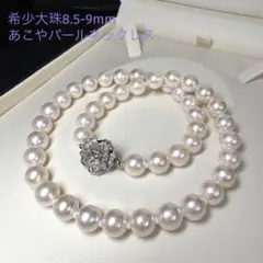 猫毛のアン★プロフィールを読んで下さいね様 リクエスト 2点 まとめ商品