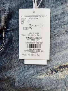 2026年最新】denim by vanquish fragment 34の人気アイテム - メルカリ