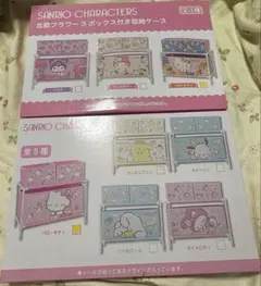 ♡非売品・プライズ♡サンリオ♡ハローキティ３ボックス付き収納ケース♡2個セット♡