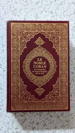 フランス語 洋書