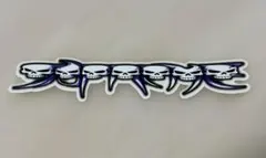 SUPREME SKULLS SPELLOUT STICKER 2026