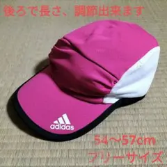 adidas ピンク キャップ