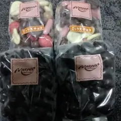 Masyu's Chocolate ミックスチョコ・アーモンドチョコ 4袋