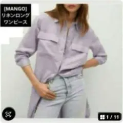 MANGO リネンシャツワンピース Ｓサイズ