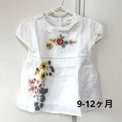 next ベビー ブラウス 9-12ヶ月 刺繍 ホワイト