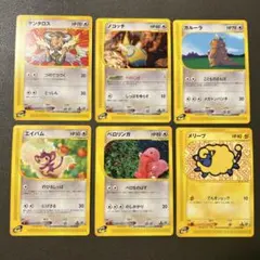 ポケモンカードe ケンタロス　ノコッチ　ガルーラ　ベロリンガ　メリープ　アンリミ
