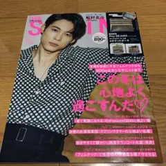 SPRiNG スプリング 2025年7月号 表紙 K（&TEAM） - メルカリ