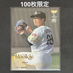 2026年最新】BBM_2025_福岡ソフトバンクホークスの人気アイテム - メルカリ