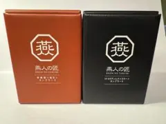 燕人の匠 究極のタンブラー 300ml 新潟県燕市製 ビアタンブラー 2個セット