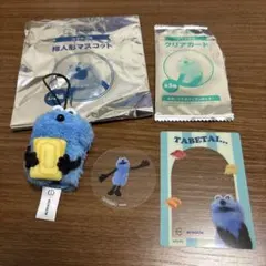 スンスン　スシロー　コラボ　クリアピック　クリアカード　指人形マスコット　セット