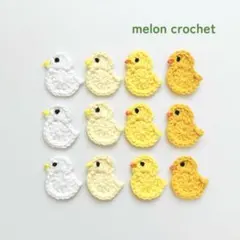 たまねぎ屋　みーちゃん様 リクエスト 2点 まとめ商品