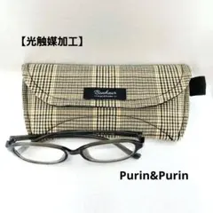 メガネケース No.333 ソフトケース チェック柄 ペンケース ハンドメイド