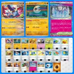 2025年最新】イダイナキバLOの人気アイテム - メルカリ